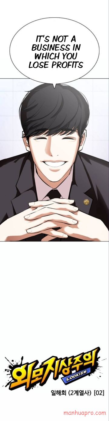 Lookism - Manhwa chapter 373 - page 16