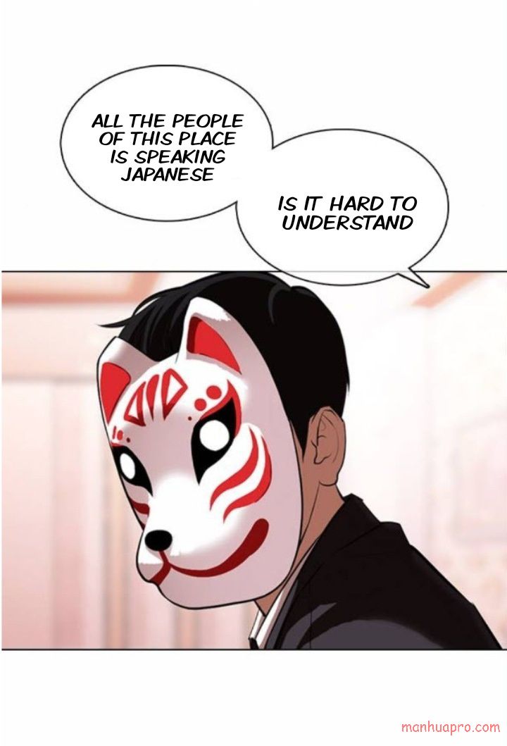 Lookism - Manhwa chapter 373 - page 71