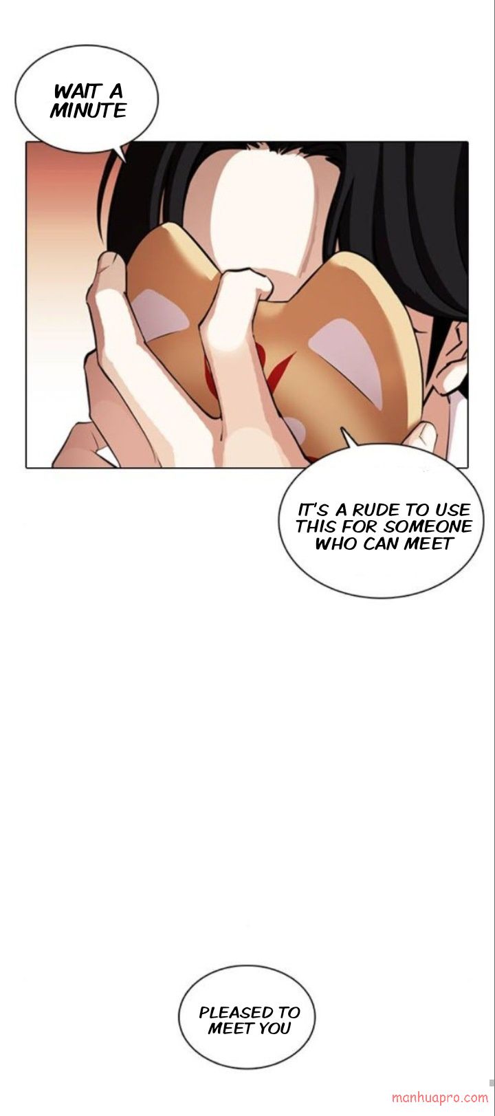 Lookism - Manhwa chapter 373 - page 74