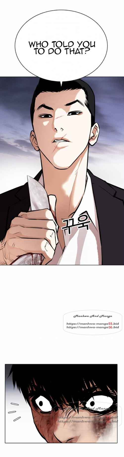 Lookism - Manhwa chapter 371-1 - page 12