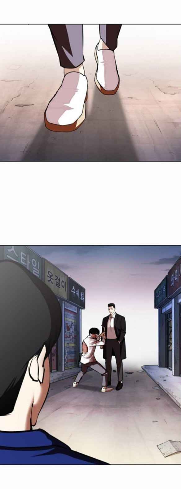 Lookism - Manhwa chapter 371-1 - page 13