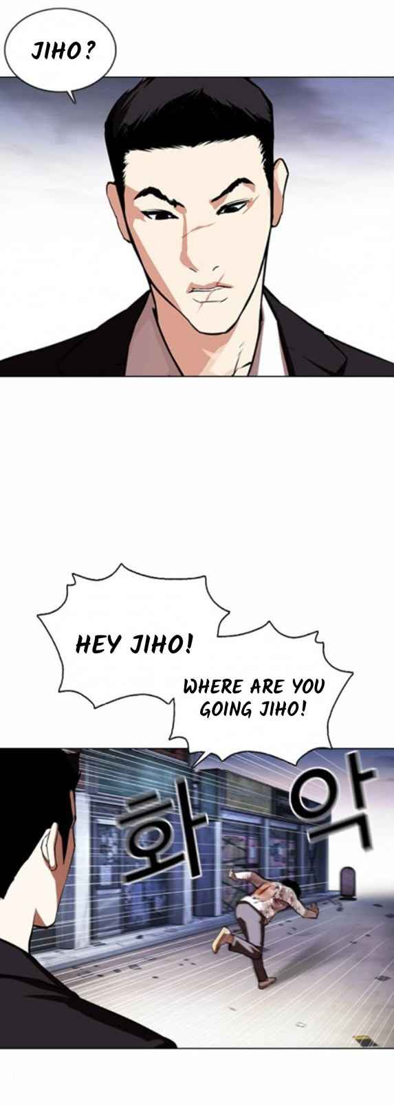 Lookism - Manhwa chapter 371-1 - page 14