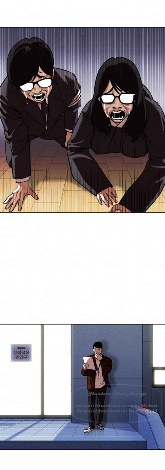 Lookism - Manhwa chapter 371-1 - page 47