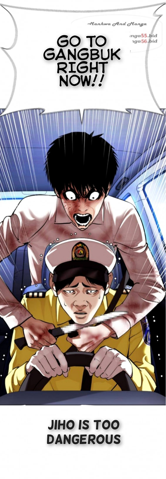 Lookism - Manhwa chapter 370 - page 12