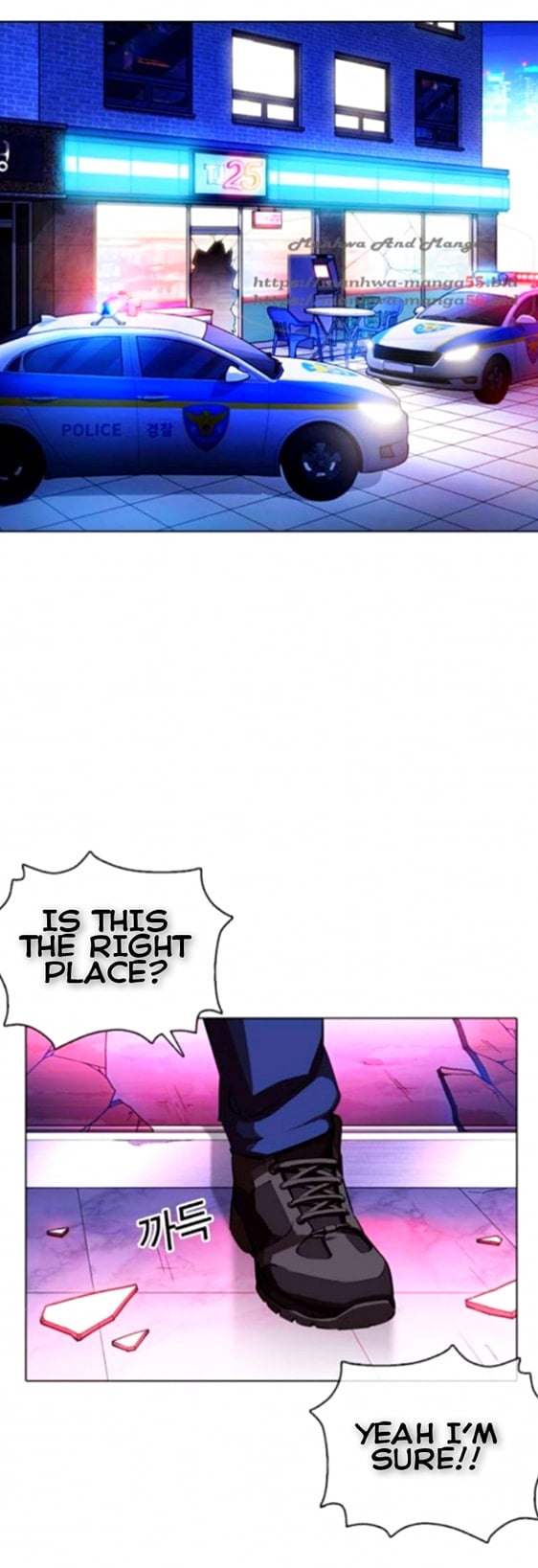 Lookism - Manhwa chapter 370 - page 3