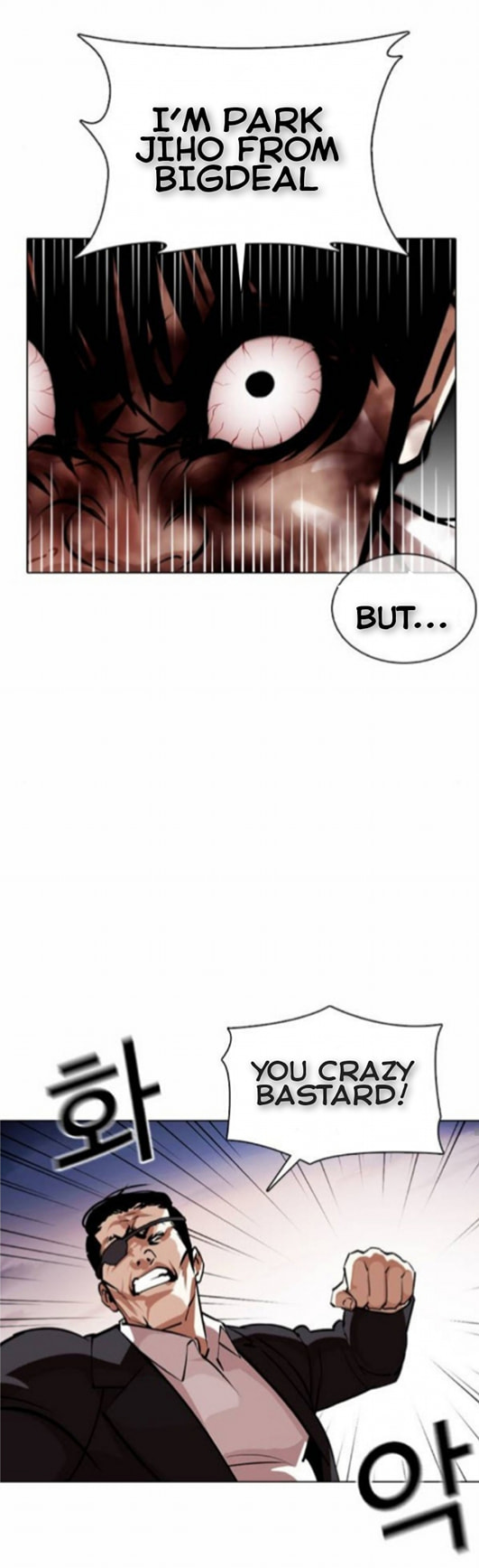 Lookism - Manhwa chapter 370 - page 62