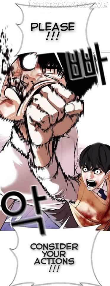 Lookism - Manhwa chapter 369.2 - page 13