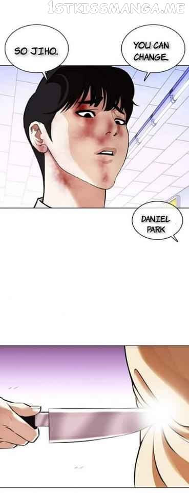 Lookism - Manhwa chapter 369.2 - page 23