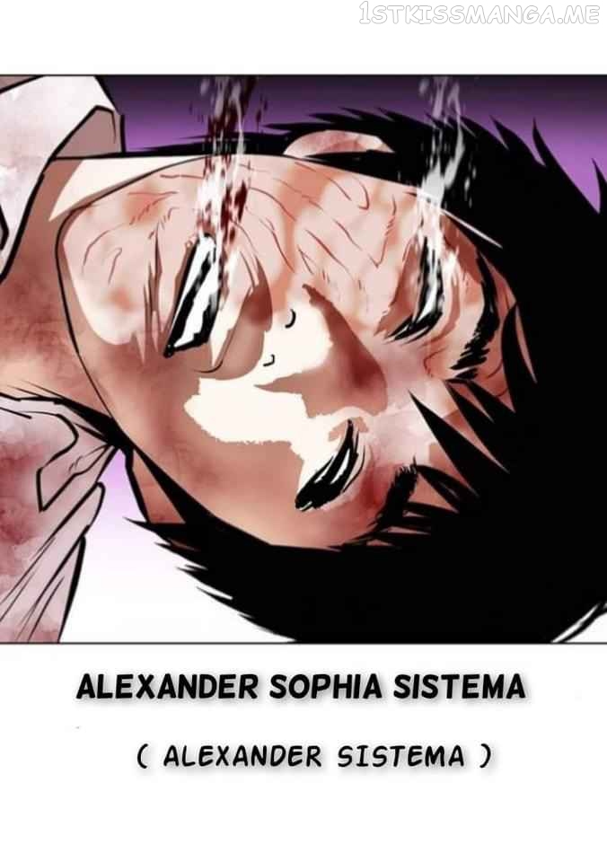 Lookism - Manhwa chapter 369.2 - page 40