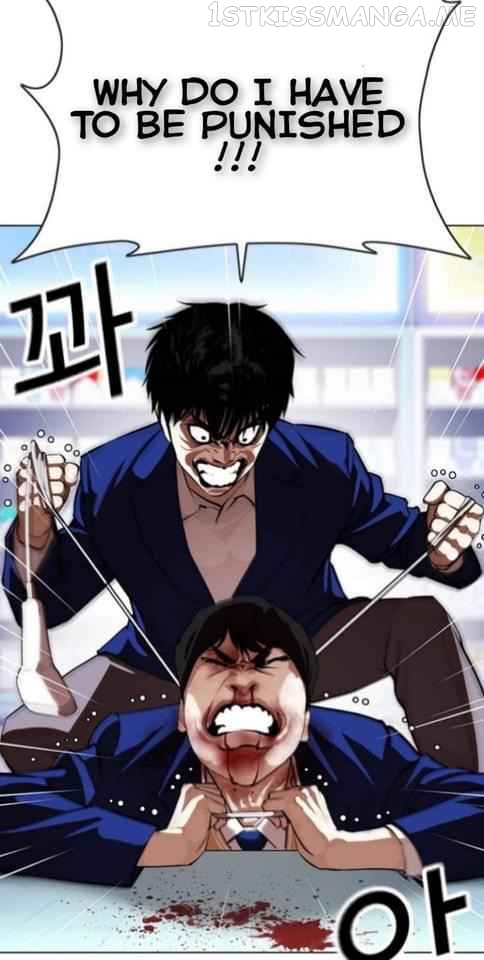 Lookism - Manhwa chapter 369.1 - page 38