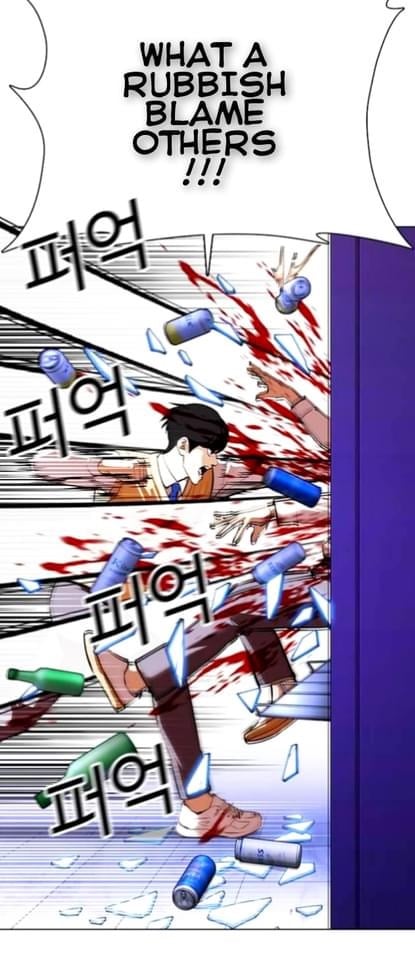 Lookism - Manhwa chapter 369 - page 74