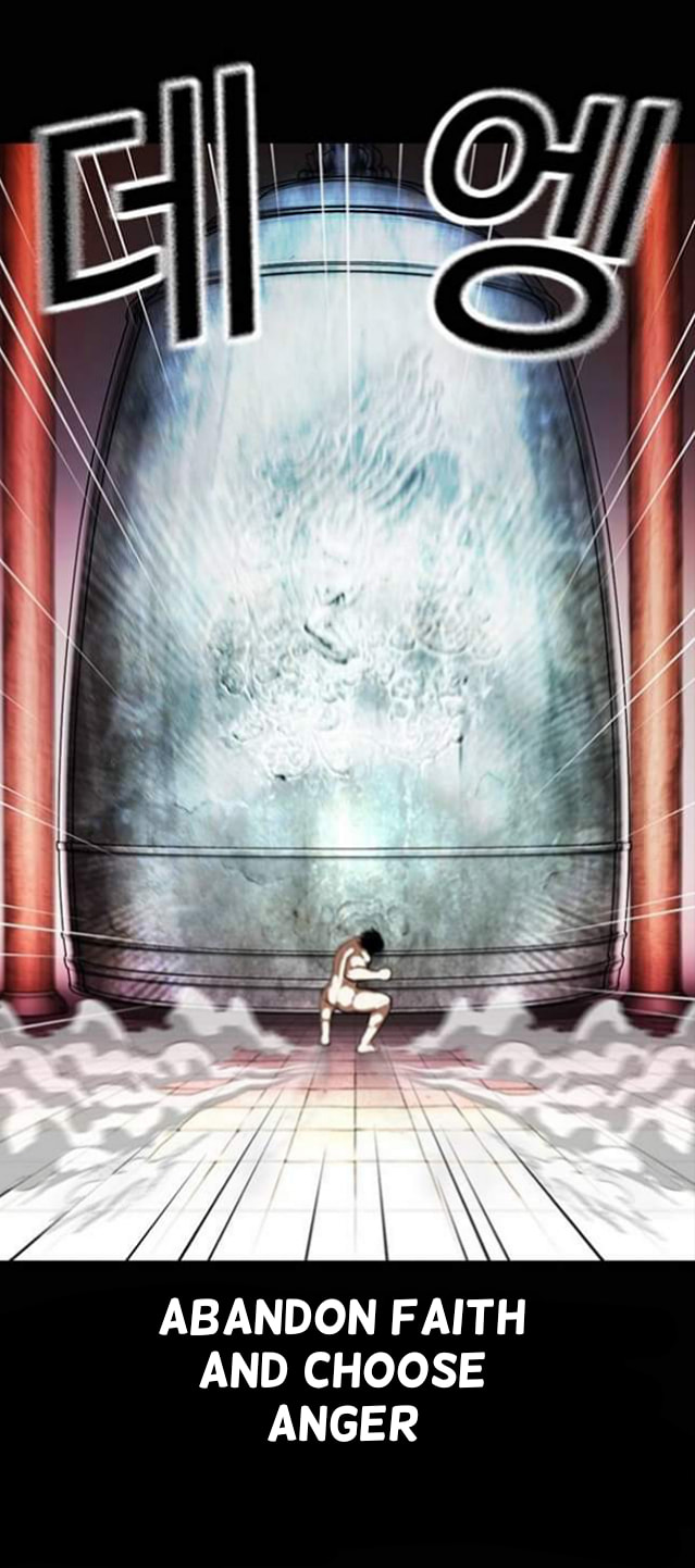 Lookism - Manhwa chapter 368-1 - page 14