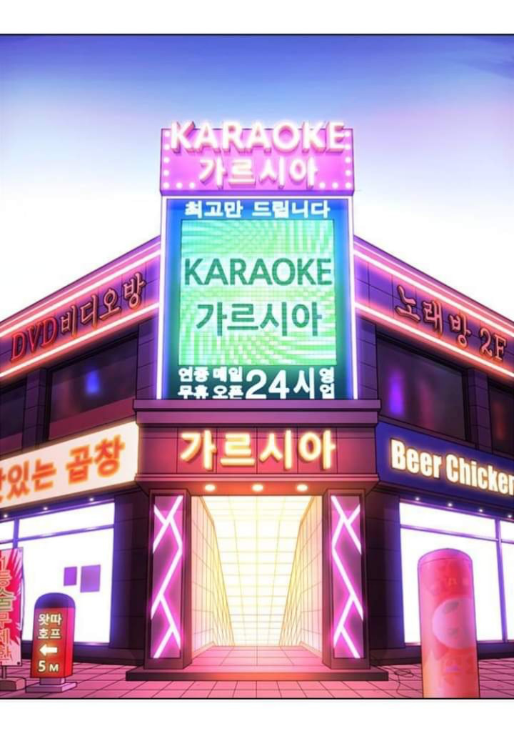 Lookism - Manhwa chapter 367-1 - page 3