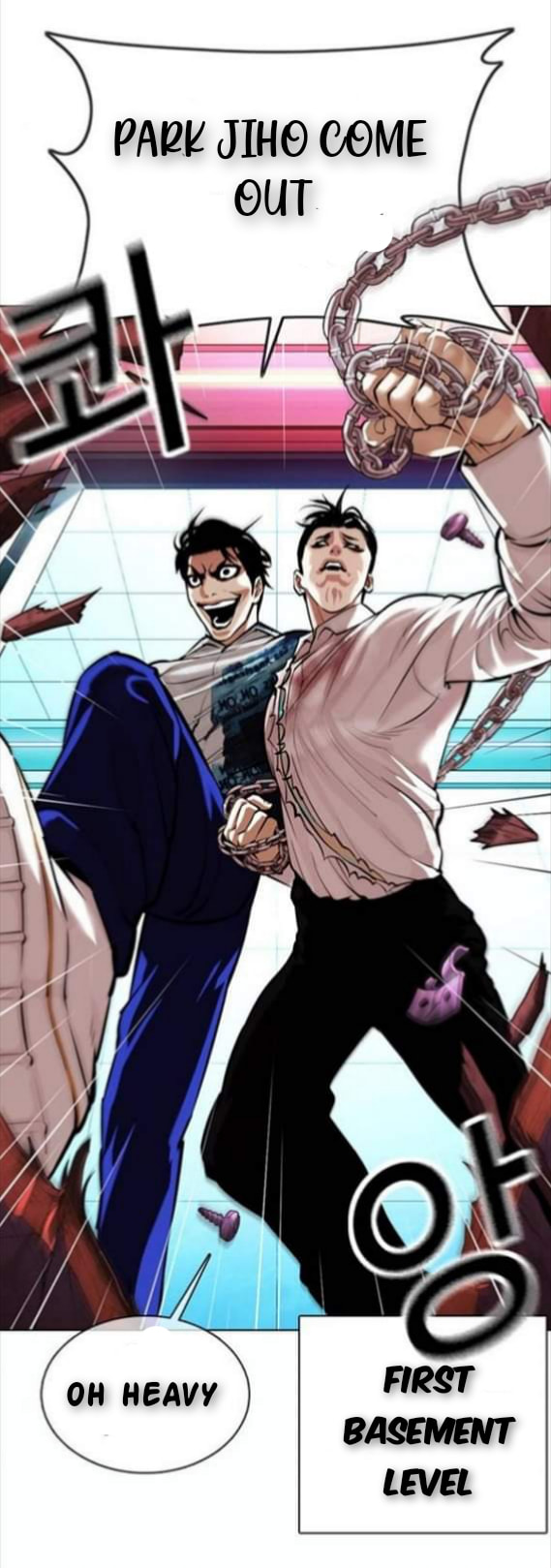 Lookism - Manhwa chapter 367-1 - page 4