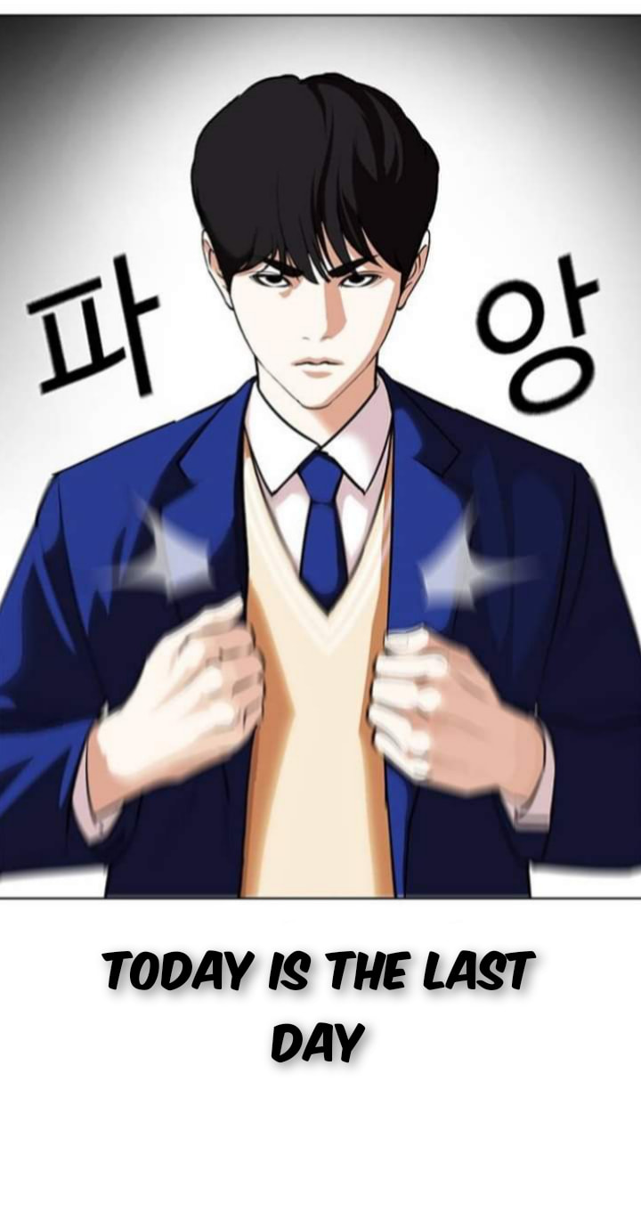 Lookism - Manhwa chapter 367-1 - page 73