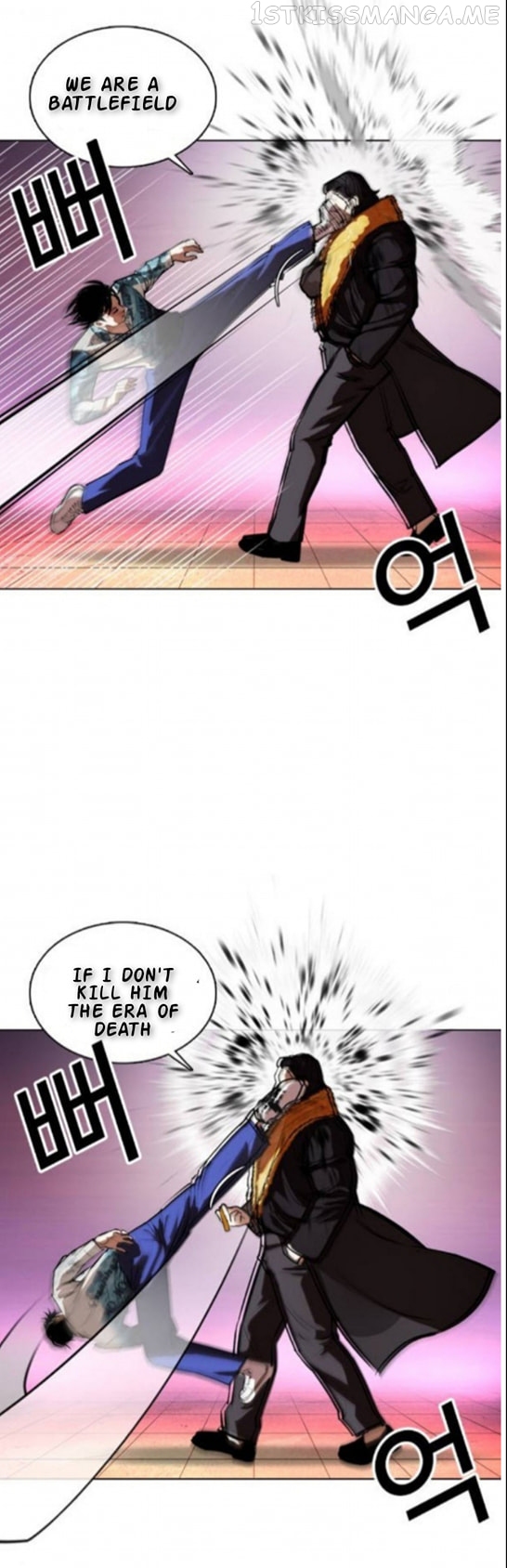 Lookism - Manhwa chapter 366.1 - page 31