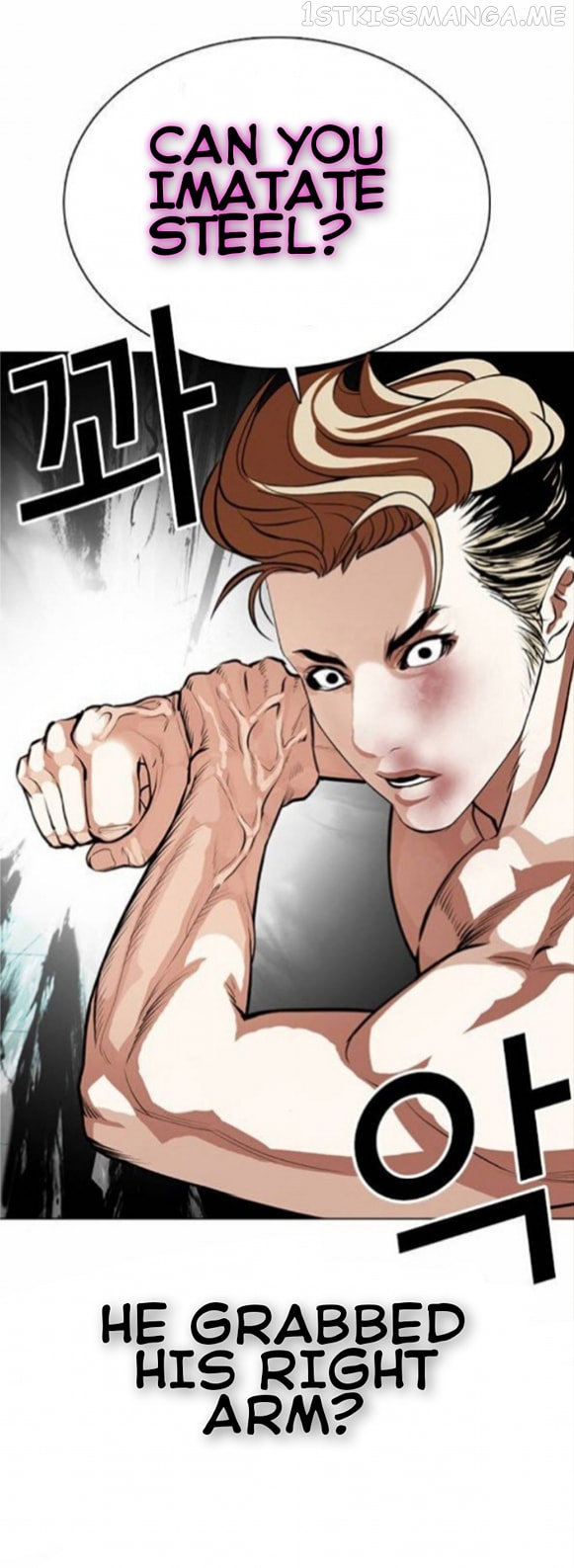 Lookism - Manhwa chapter 365.1 - page 21