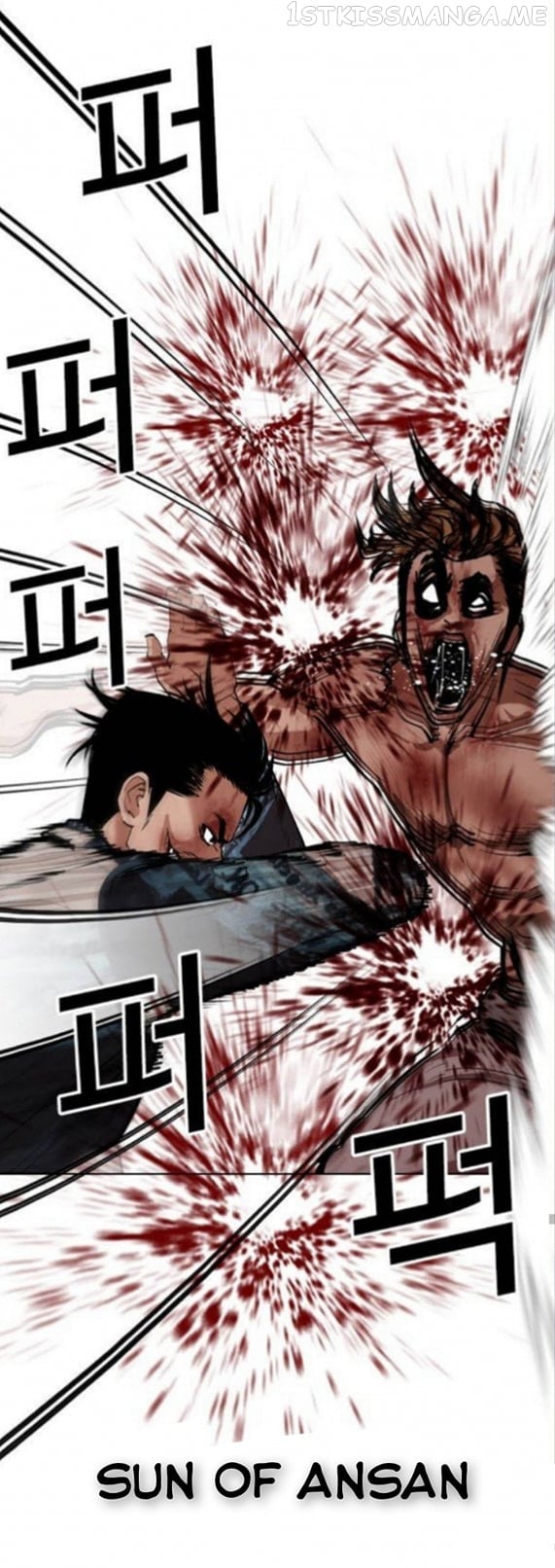 Lookism - Manhwa chapter 365.1 - page 41