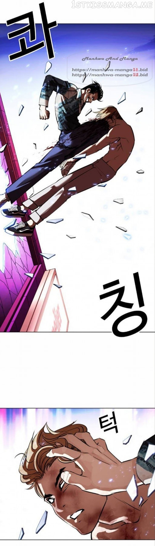 Lookism - Manhwa chapter 365.1 - page 52