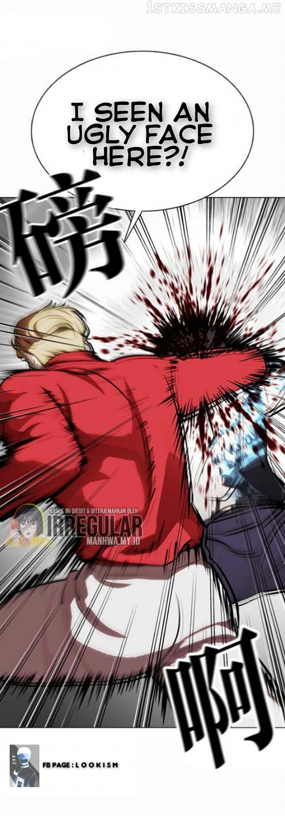 Lookism - Manhwa chapter 364.1 - page 16