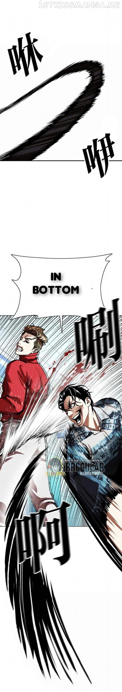 Lookism - Manhwa chapter 364.1 - page 3