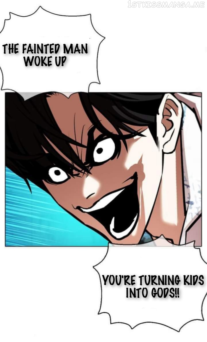 Lookism - Manhwa chapter 363.1 - page 13