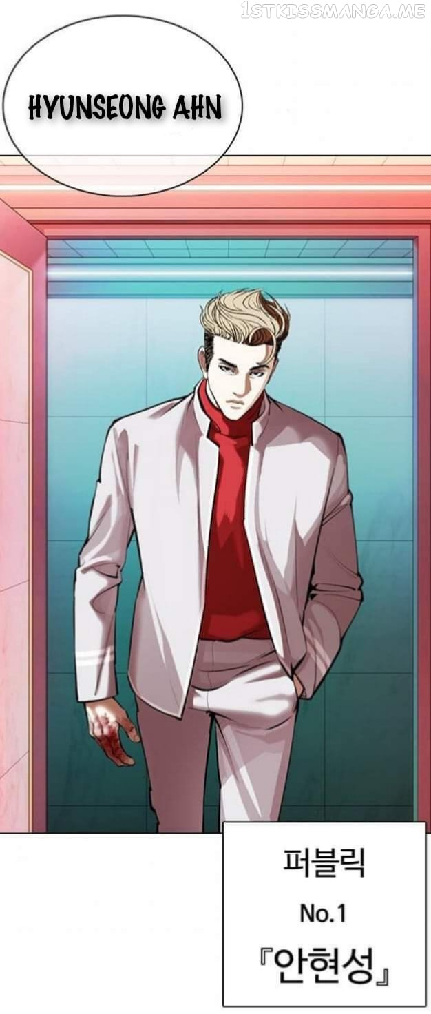 Lookism - Manhwa chapter 363.1 - page 5