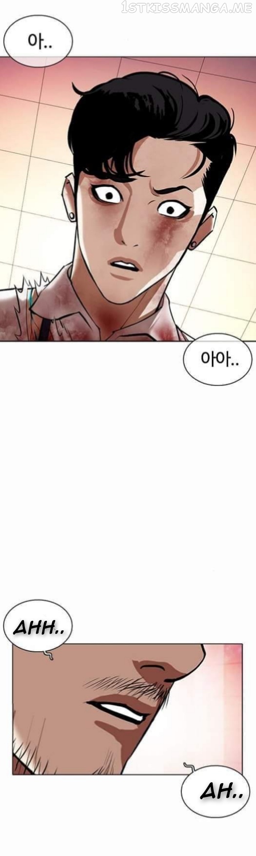Lookism - Manhwa chapter 362.1 - page 25