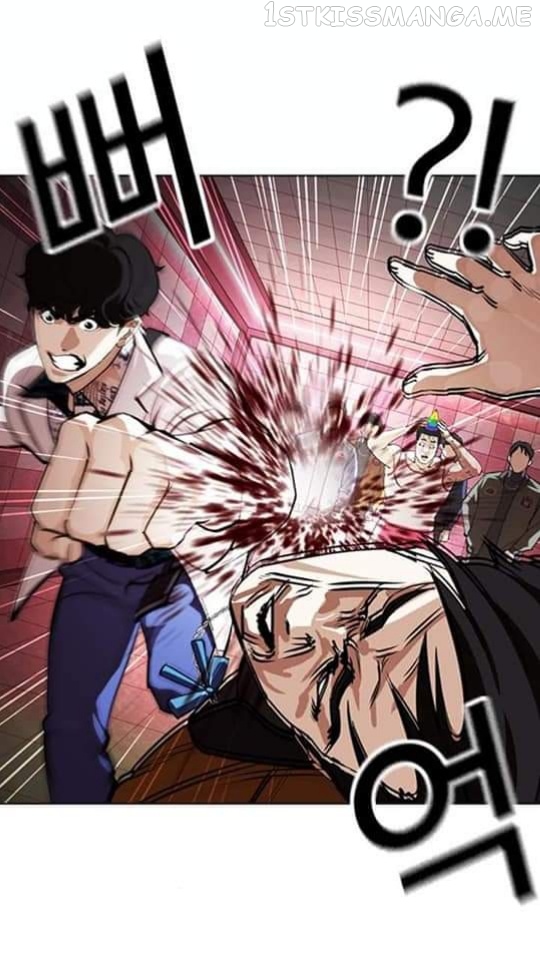 Lookism - Manhwa chapter 362.1 - page 47