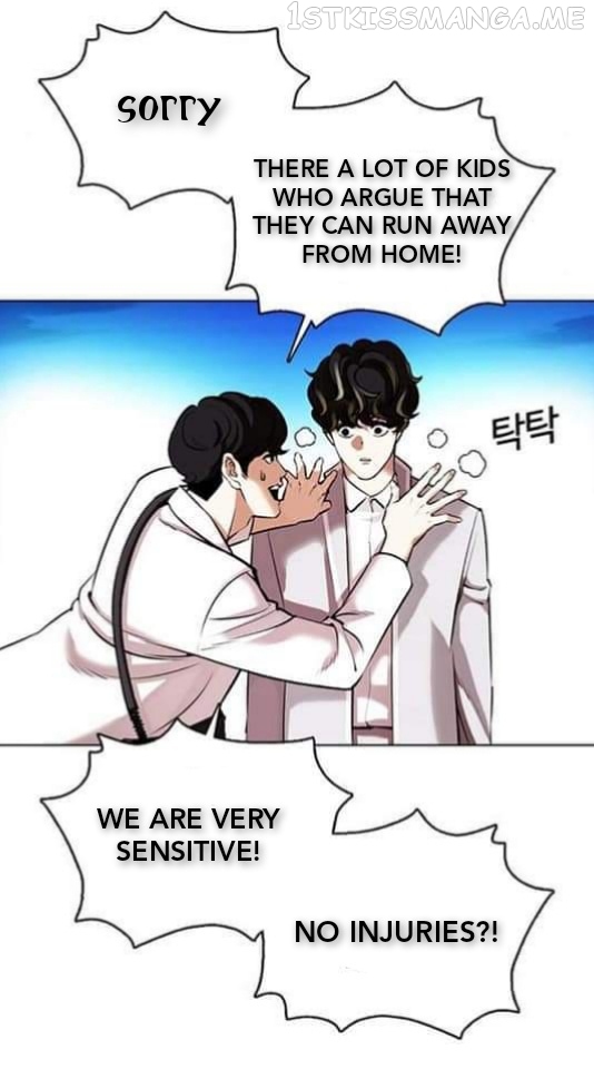 Lookism - Manhwa chapter 361.1 - page 4
