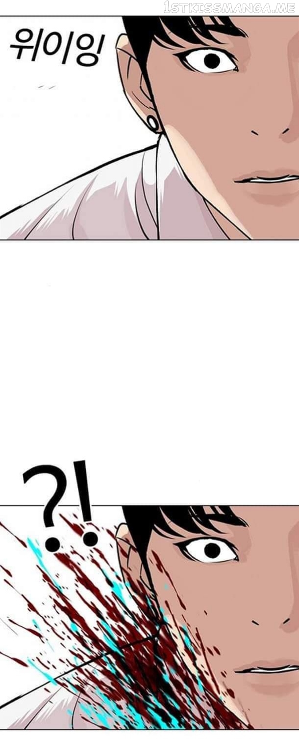 Lookism - Manhwa chapter 361.1 - page 55