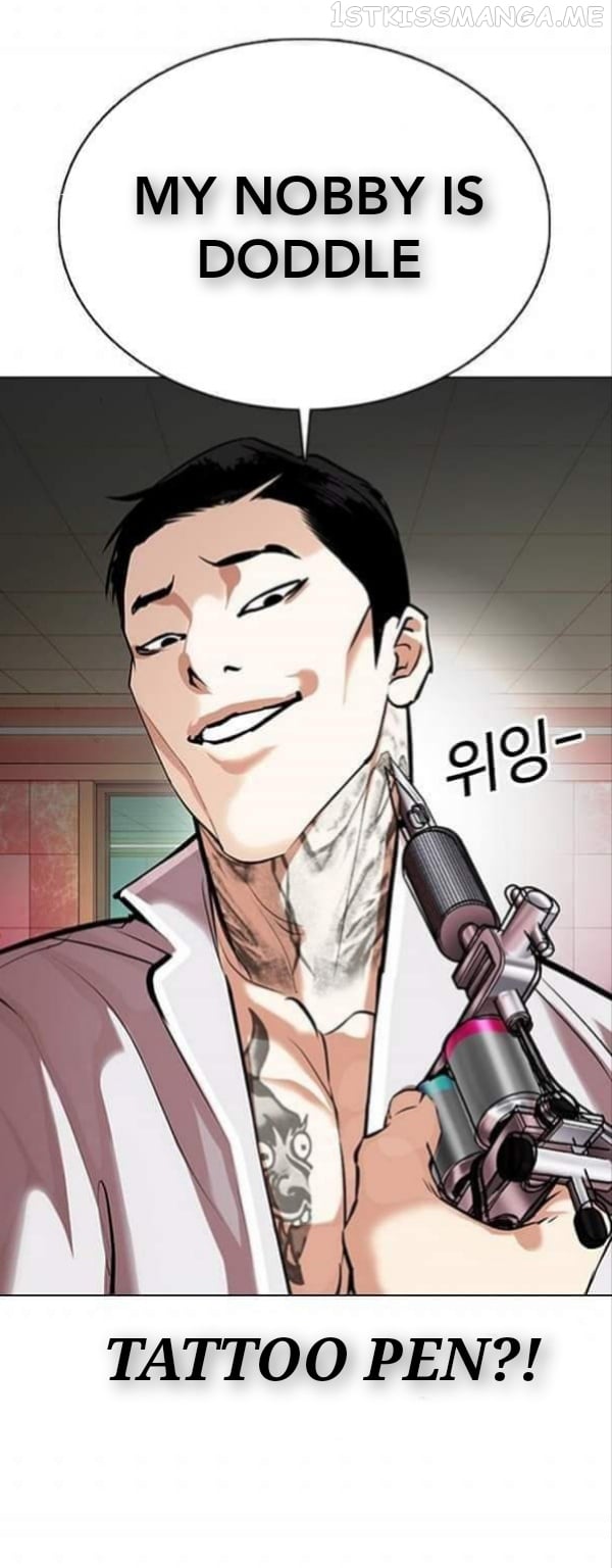 Lookism - Manhwa chapter 361.1 - page 58