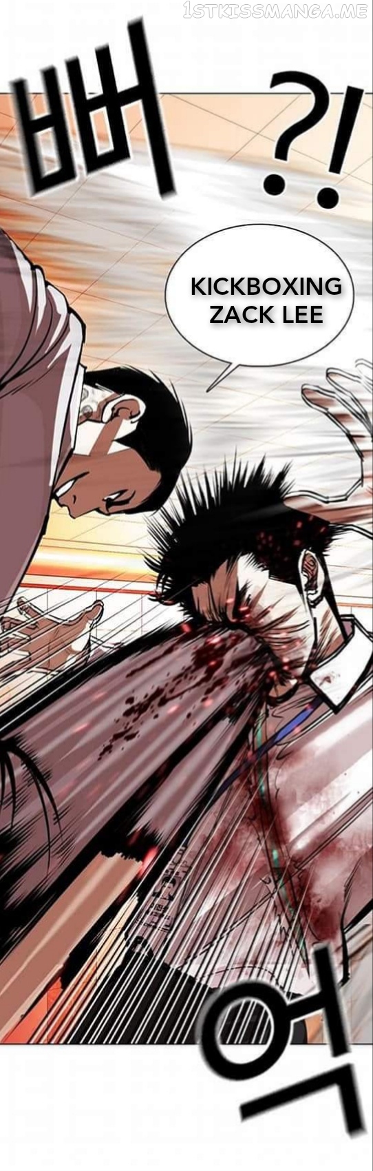 Lookism - Manhwa chapter 361.1 - page 70