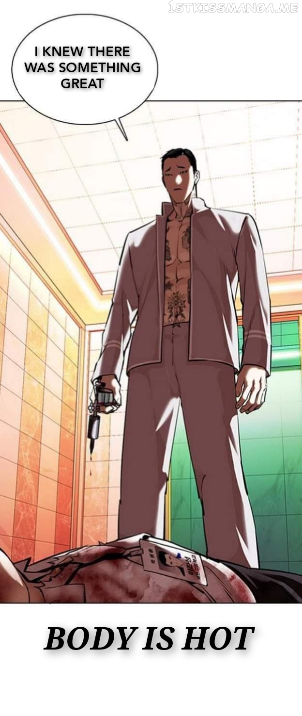Lookism - Manhwa chapter 361.1 - page 73