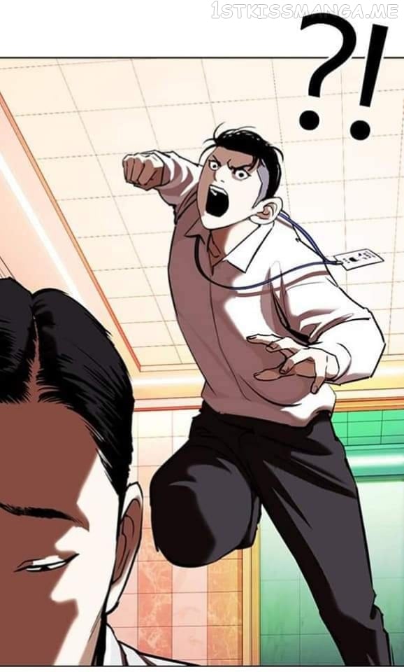 Lookism - Manhwa chapter 361.1 - page 74