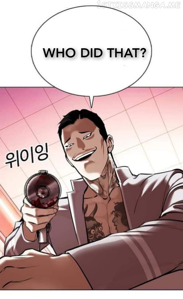 Lookism - Manhwa chapter 361.1 - page 79