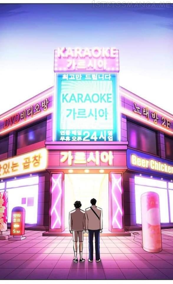 Lookism - Manhwa chapter 361.1 - page 85