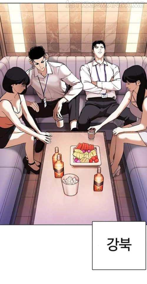 Lookism - Manhwa chapter 360.1 - page 44