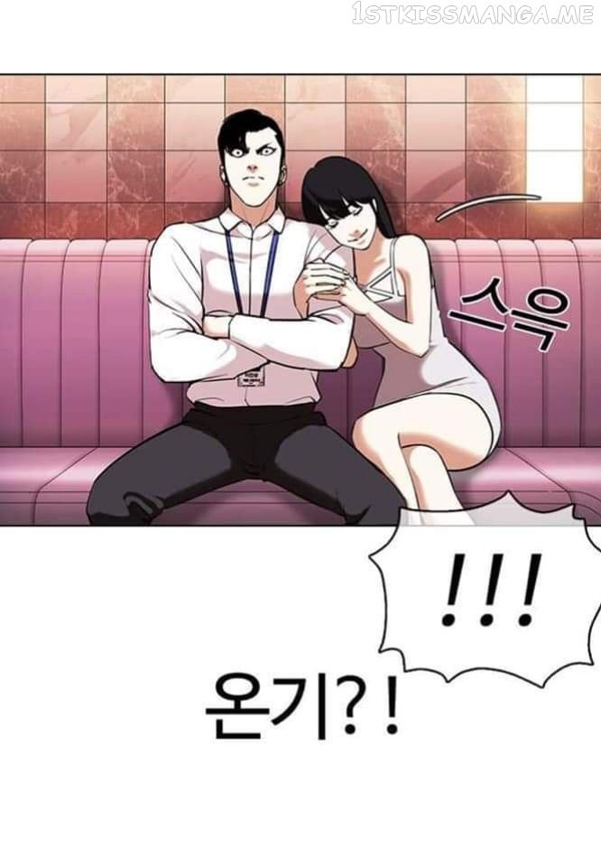 Lookism - Manhwa chapter 360.1 - page 51