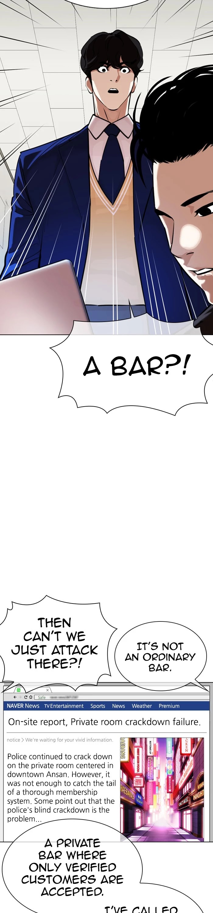 Lookism - Manhwa chapter 360 - page 20