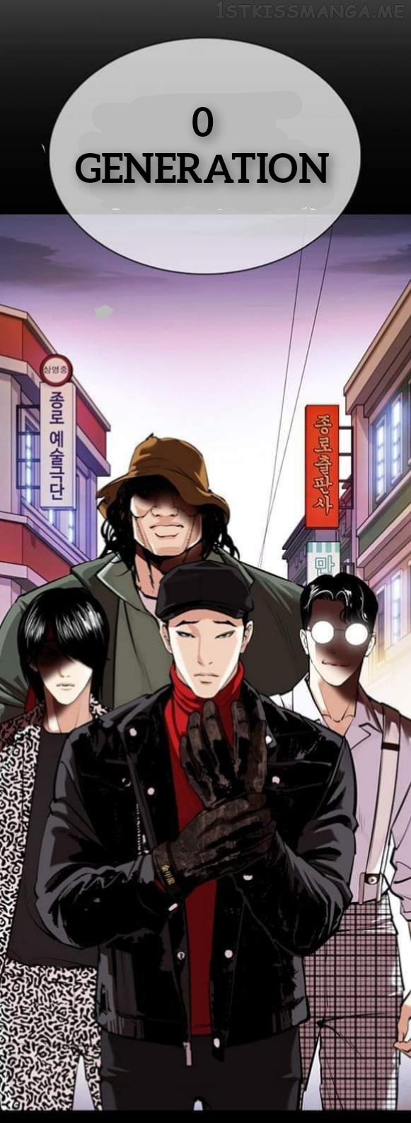 Lookism - Manhwa chapter 359.1 - page 13