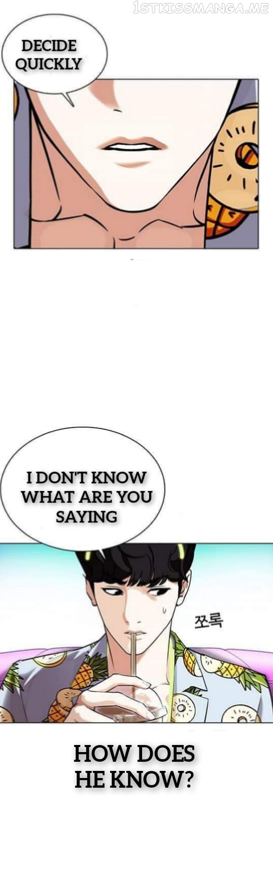 Lookism - Manhwa chapter 359.1 - page 3