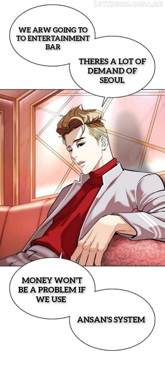 Lookism - Manhwa chapter 359.1 - page 47