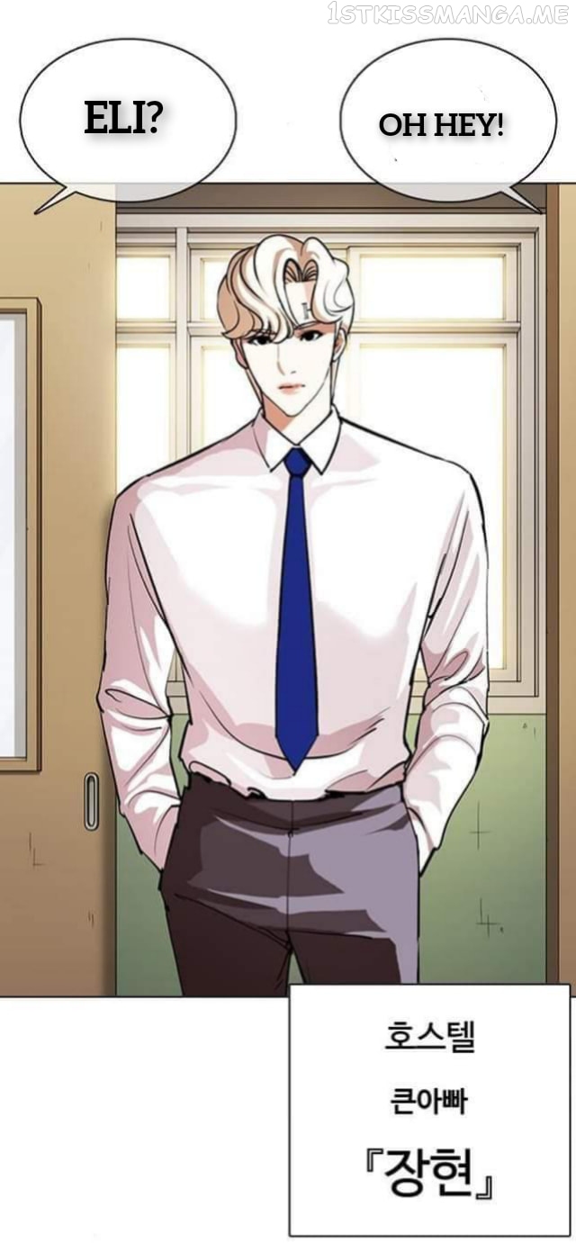 Lookism - Manhwa chapter 359.1 - page 60