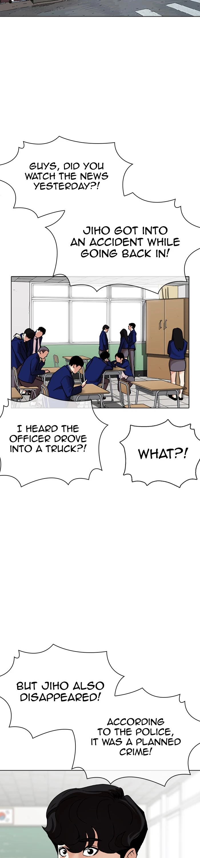 Lookism - Manhwa chapter 359 - page 49