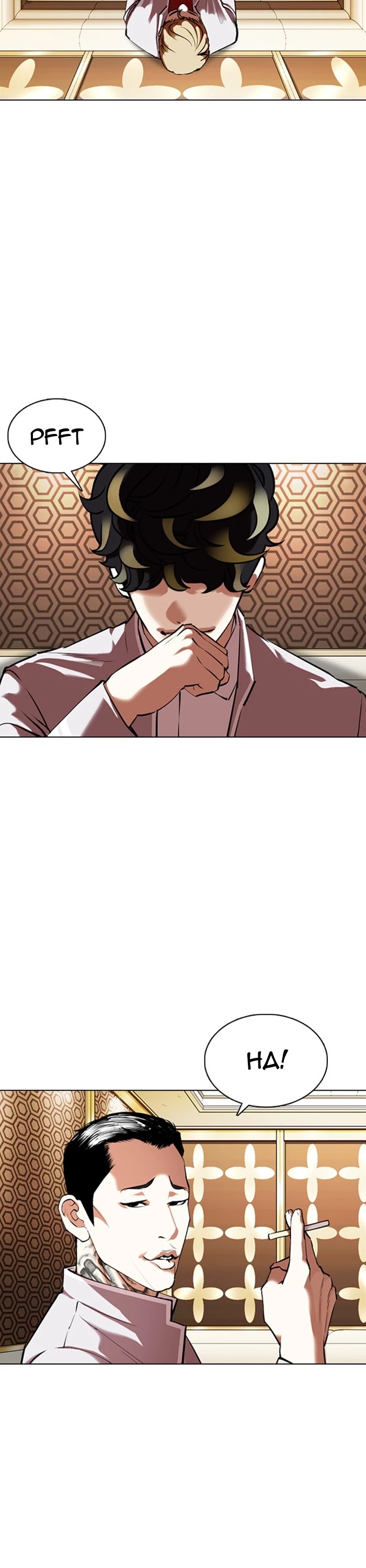 Lookism - Manhwa chapter 357 - page 23