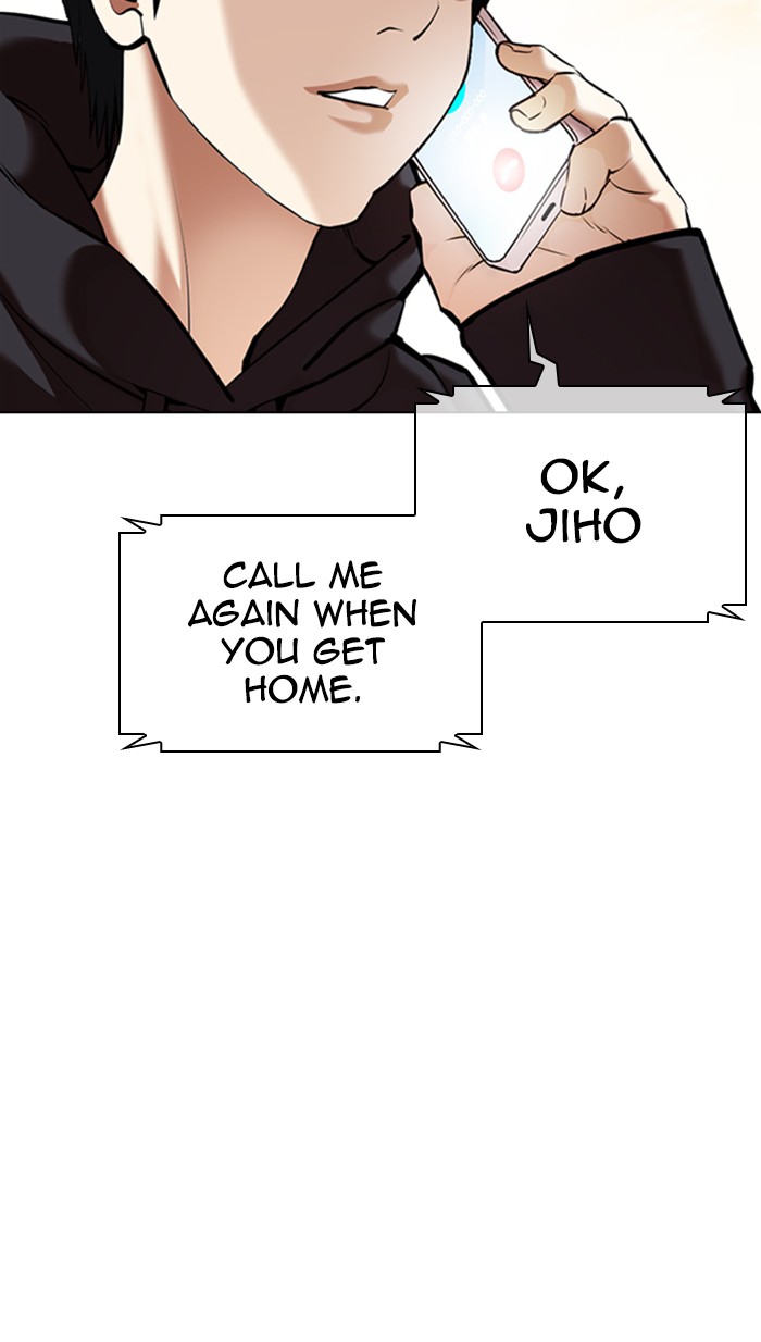 Lookism - Manhwa chapter 356 - page 33
