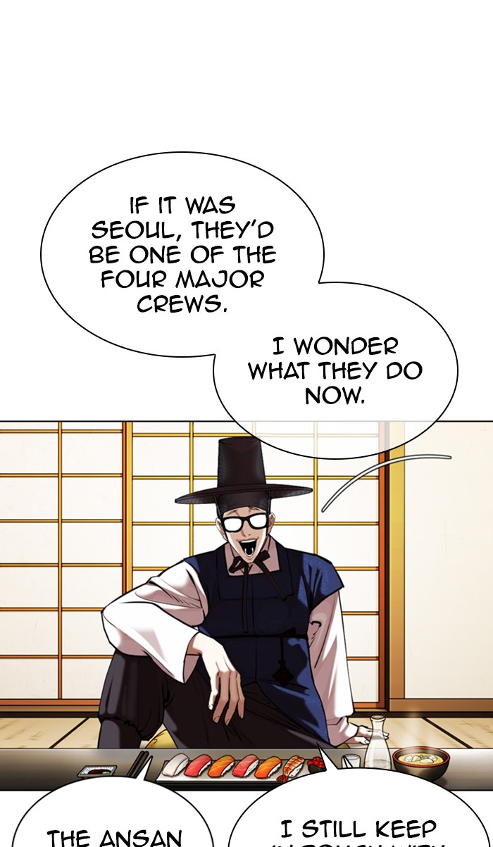 Lookism - Manhwa chapter 356 - page 44