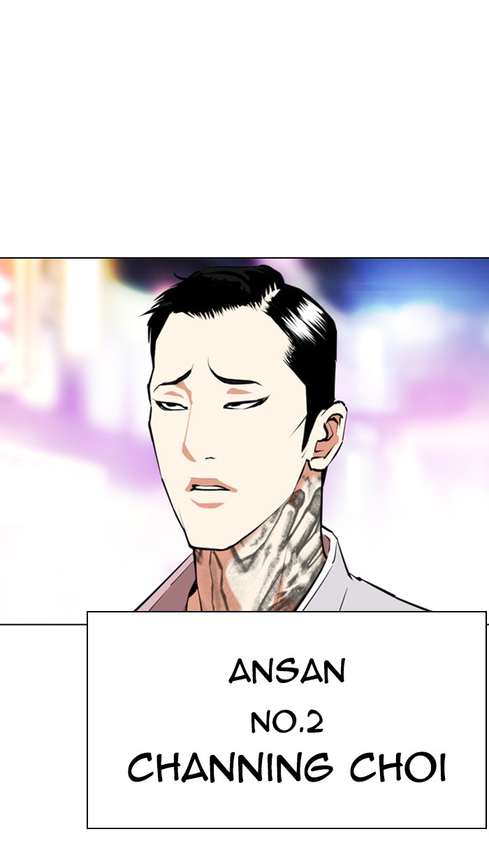Lookism - Manhwa chapter 356 - page 55