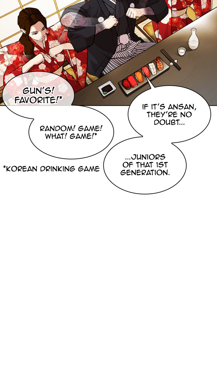 Lookism - Manhwa chapter 356 - page 58